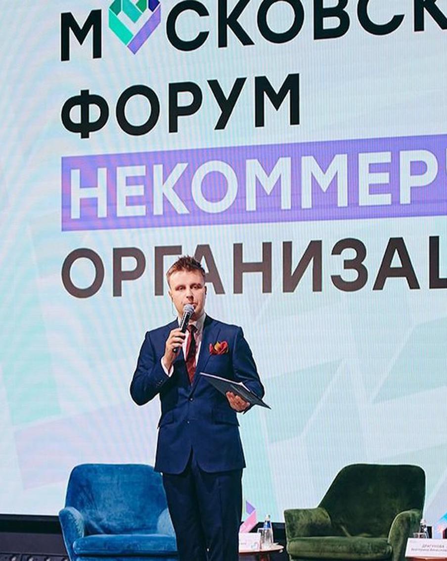 Сергей Собянин: В Москве создана уникальная экосистема поддержки НКО