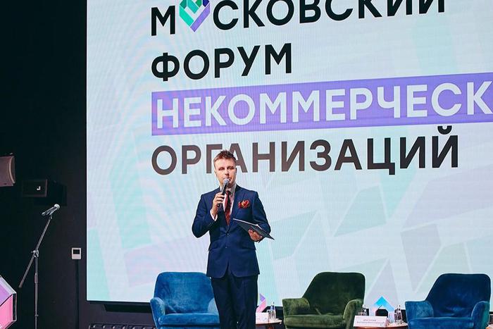 Сергей Собянин: В Москве создана уникальная экосистема поддержки НКО