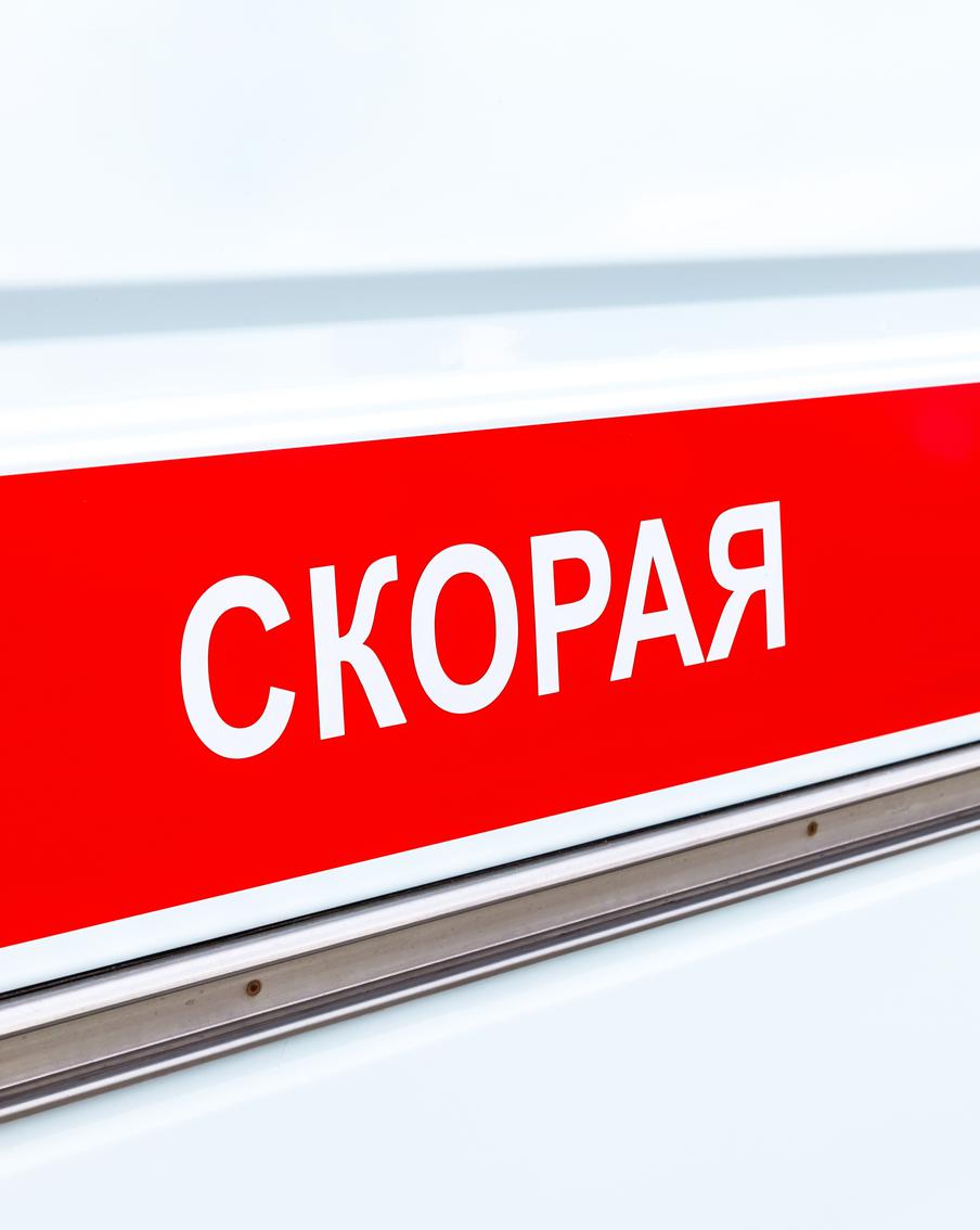 Один человек погиб в ДТП по дороге к пограничному пункту в Забайкальском крае. На трассе Чита – Забайкальск перевернулся автобус с иностранными гражданами. Один человек погиб, ещё 12 пострадали