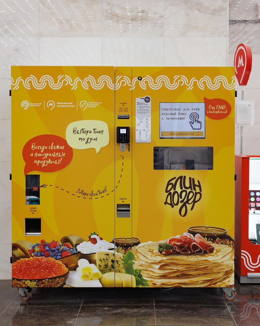 Роботов-пекарей "Блиндозер" в московском метро стало ещё больше