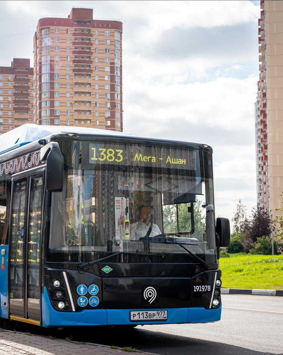 В Центре перспективных разработок Московского транспорта расскажут о развитии маршрутов между Москвой и Подмосковьем