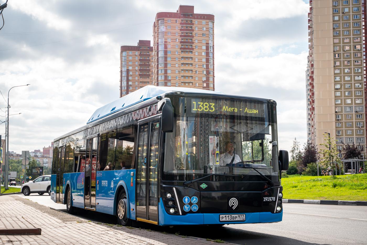 В Центре перспективных разработок Московского транспорта расскажут о развитии маршрутов между Москвой и Подмосковьем