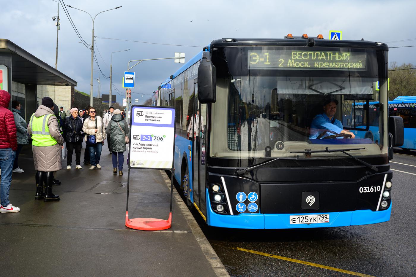 В Радоницу в Москве пустят 24 бесплатных экспресс-маршрута до городских кладбищ