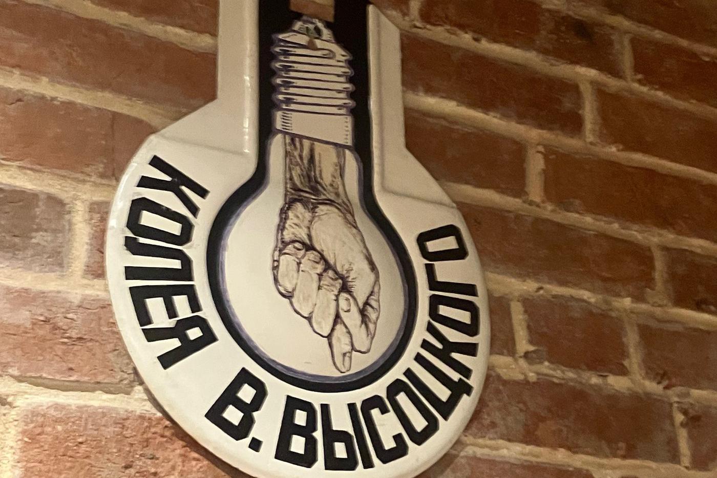 Домовой номерной знак – один из первых плакатов Михаила Златковского. 