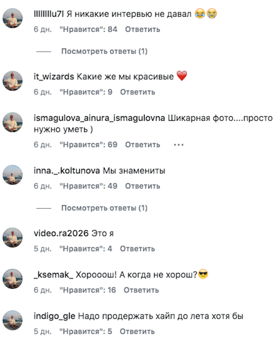 Пользователи соцсетей ставят фото Алексея на свои аватарки