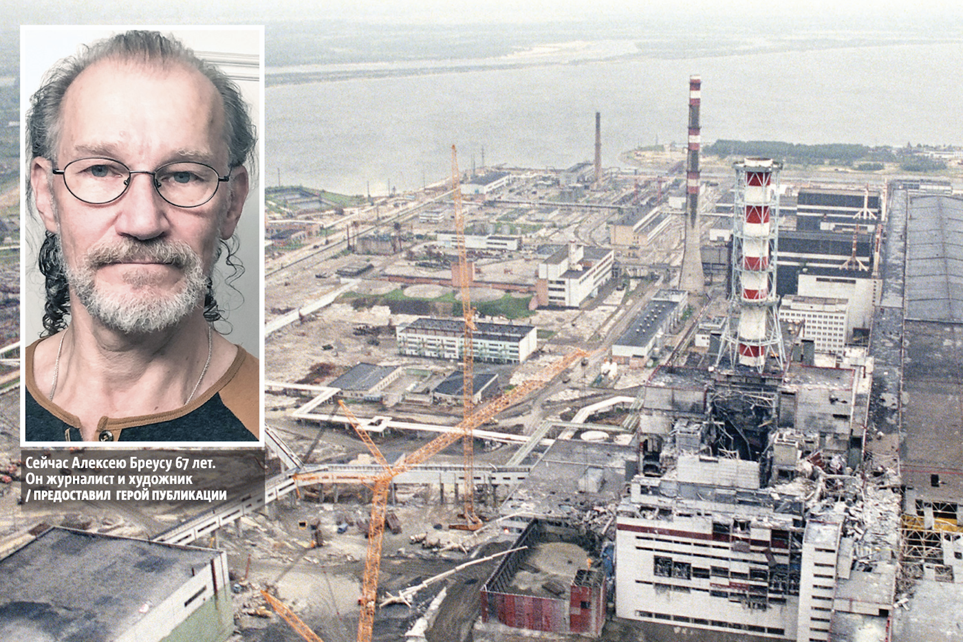 Чернобыльская атомная электростанция спустя четыре месяца после катастрофы