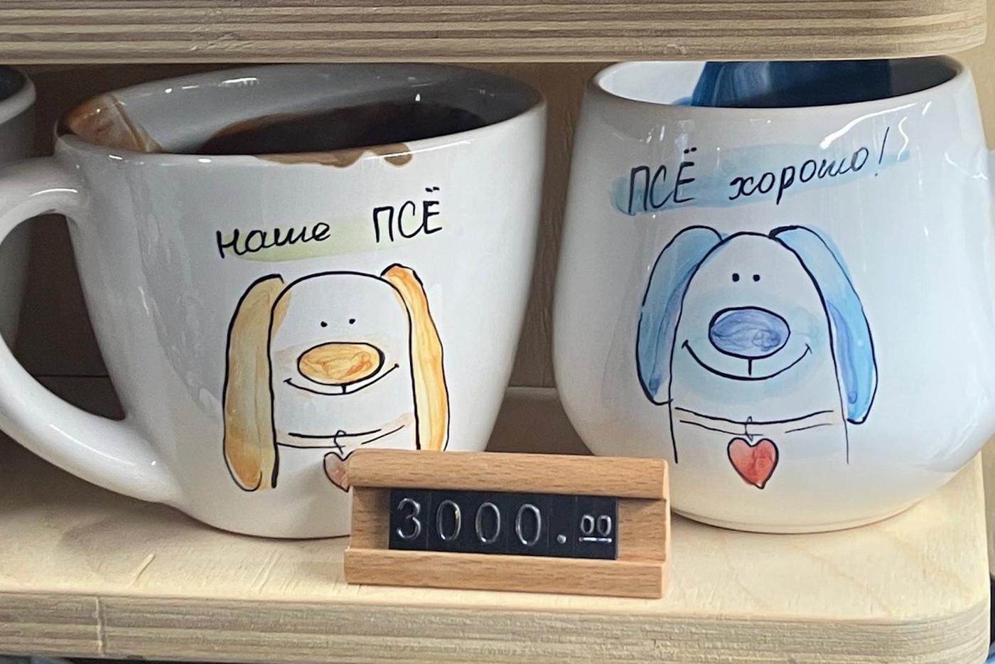 Чашки с креативными надписями стоят подороже – 3000 рублей. 