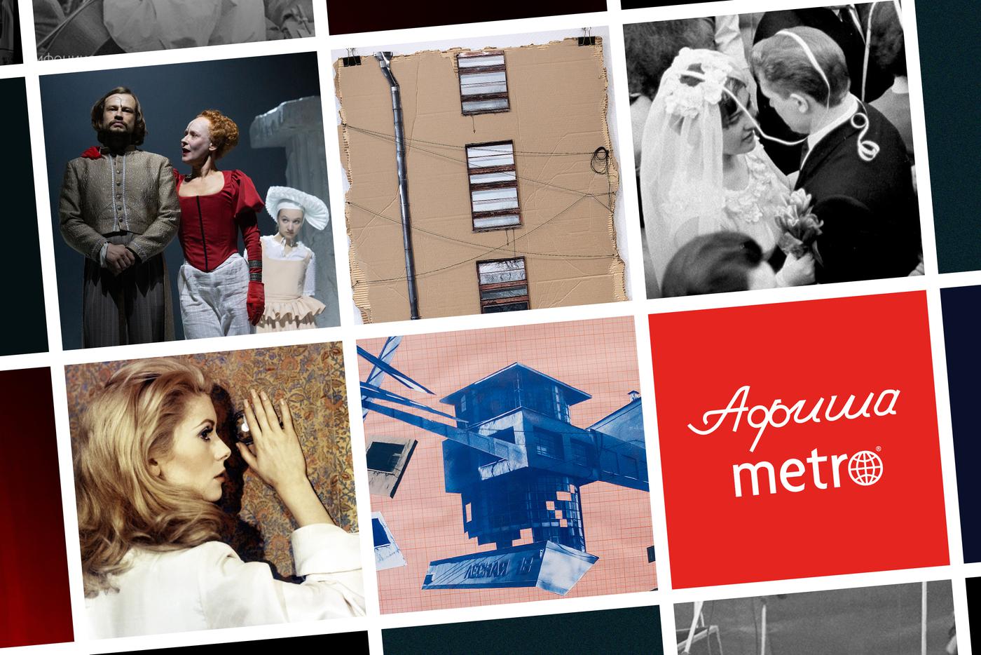 Чем заняться в Москве: слушаем песни Настасьи Самбурской или идём на свадебную выставку