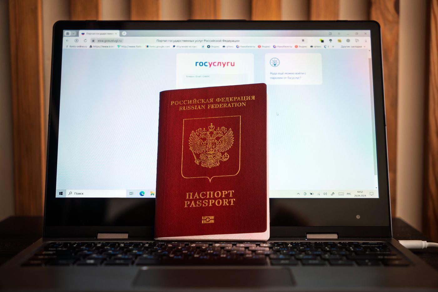 Россиянам разрешили оформлять гражданство детей через Госуслуги в режиме онлайн