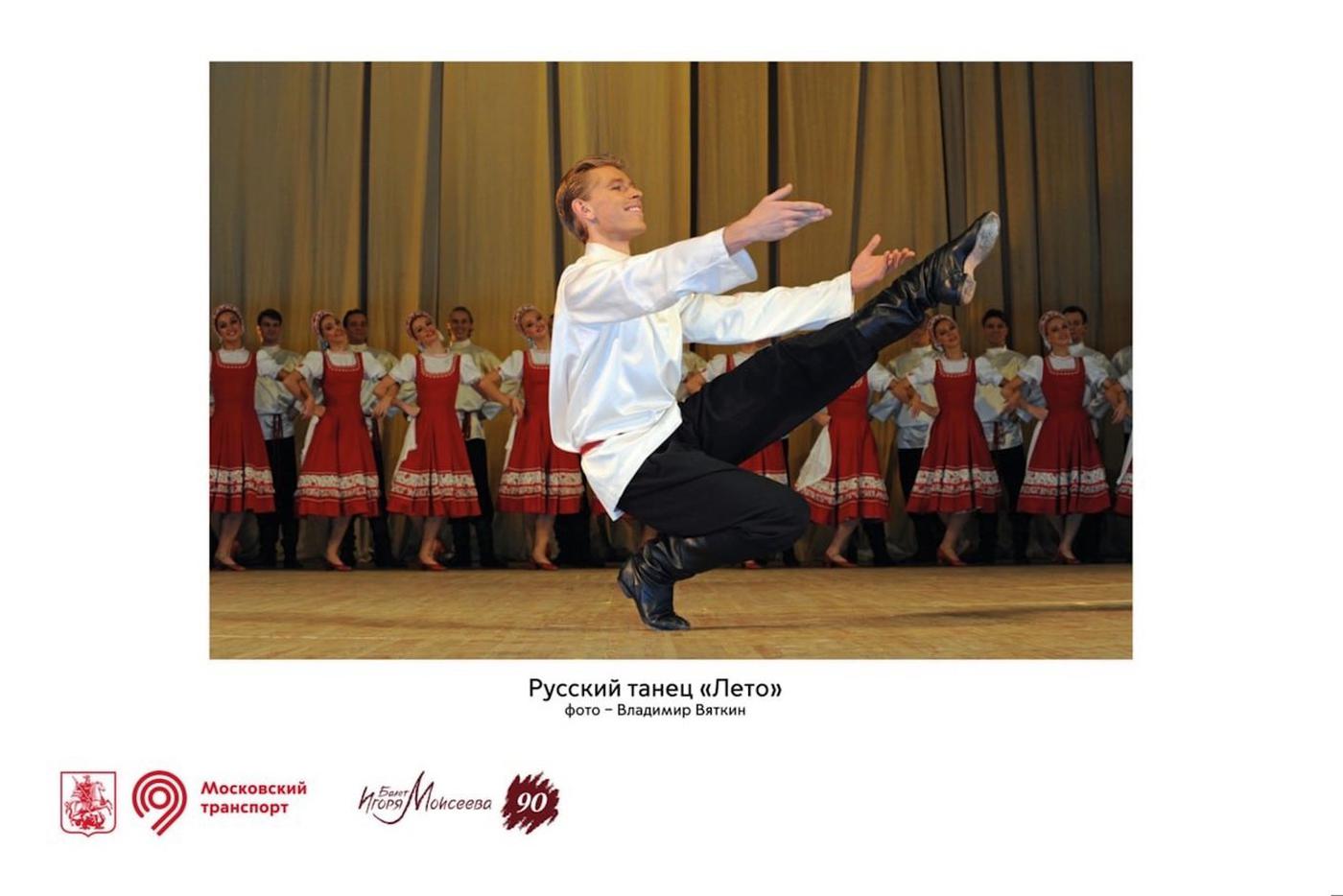 Искусство танца в метро: между станциями метро "Динамо" и "Петровский парк" открылась новая экспозиция