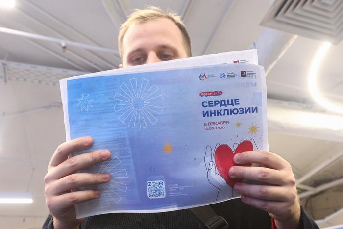 Мэр Москвы рассказал о городской поддержке людей с особенностями здоровья