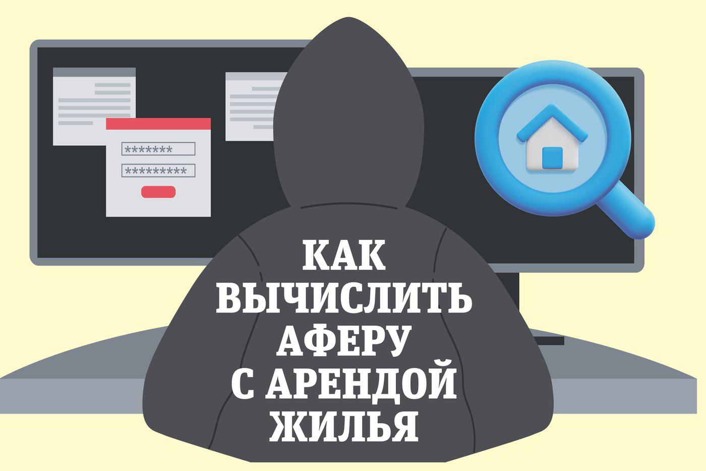 Инфографика