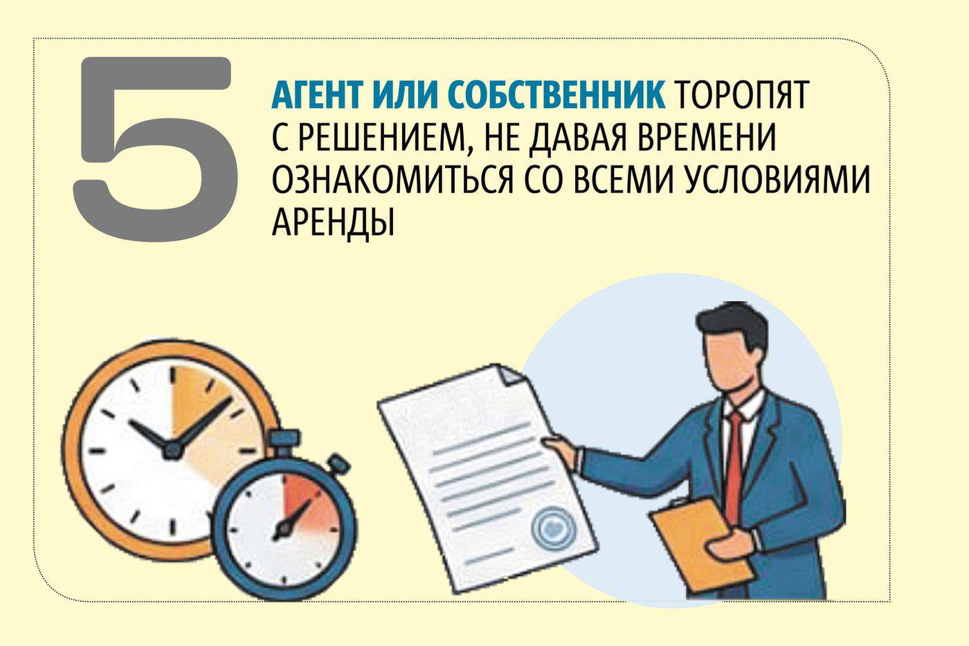 Инфографика