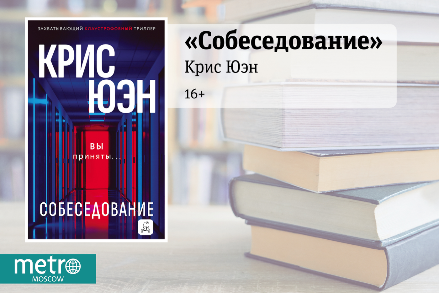 Обложка книги