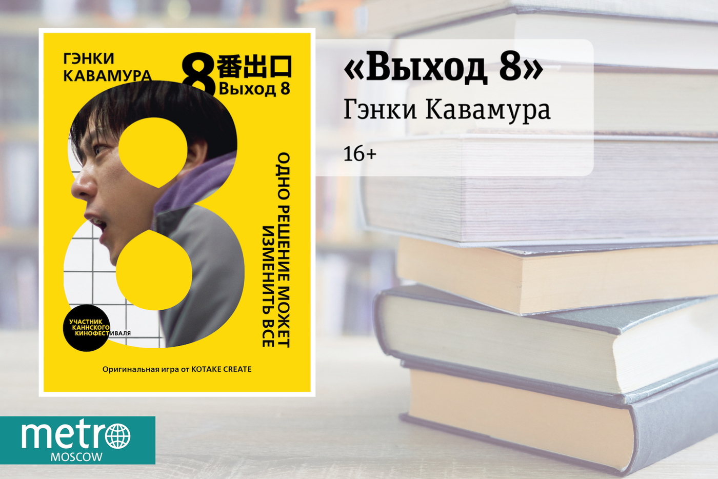 Обложка книги