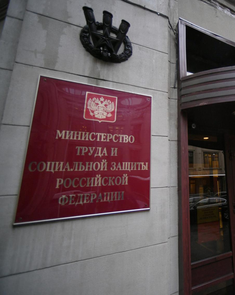В 2027 году россиян ждут пять четырёхдневных рабочих недель и одна шестидневная. Минтруд РФ представил проект производственного календаря на 2027 год. Сокращённые недели запланированы на март (с 9-го по 12-е), май (две недели подряд – с 4-го по 7-е и с 11-го по 14-е), июнь (с 15-го по 18-е) и декабрь (с 27-го по 30-е). Шестидневная неделя ожидается с 15 по 20 февраля