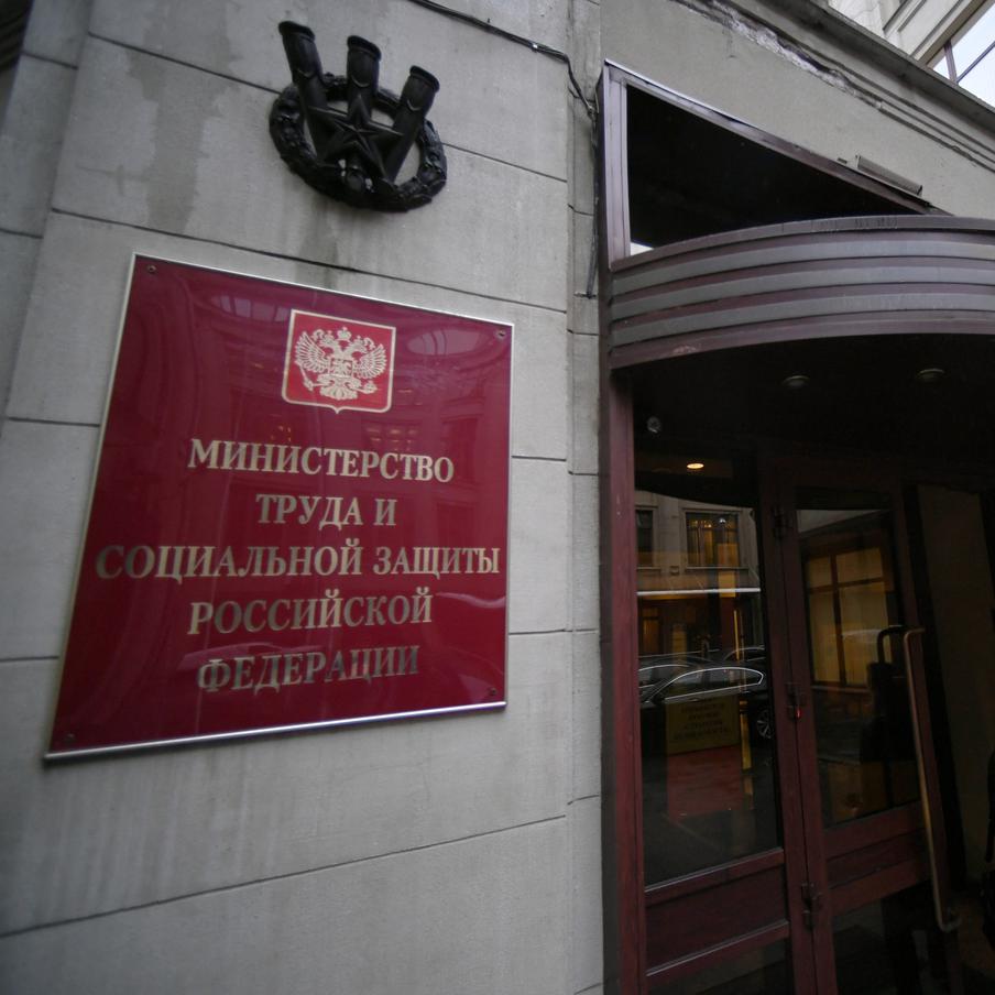 В 2027 году россиян ждут пять четырёхдневных рабочих недель и одна шестидневная. Минтруд РФ представил проект производственного календаря на 2027 год. Сокращённые недели запланированы на март (с 9-го по 12-е), май (две недели подряд – с 4-го по 7-е и с 11-го по 14-е), июнь (с 15-го по 18-е) и декабрь (с 27-го по 30-е). Шестидневная неделя ожидается с 15 по 20 февраля