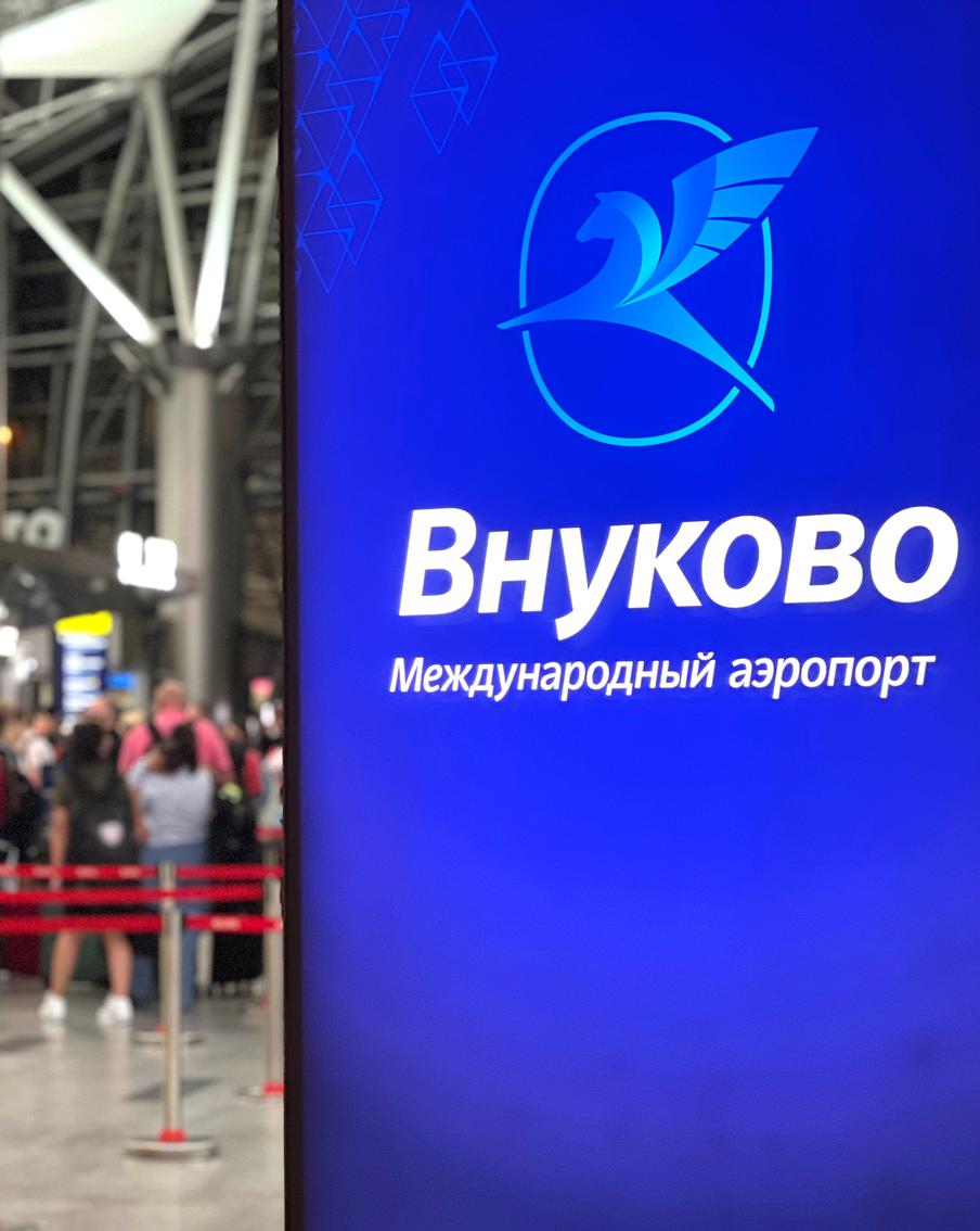 В столичном аэропорту Внуково задерживаются десятки рейсов из-за введённых ограничений на полёты