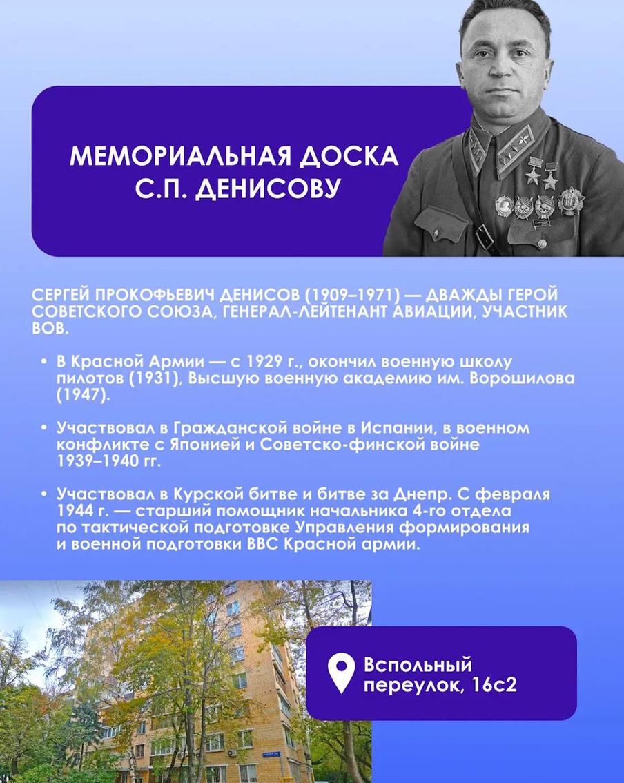 Мемориальные доски увековечат память пяти героев.