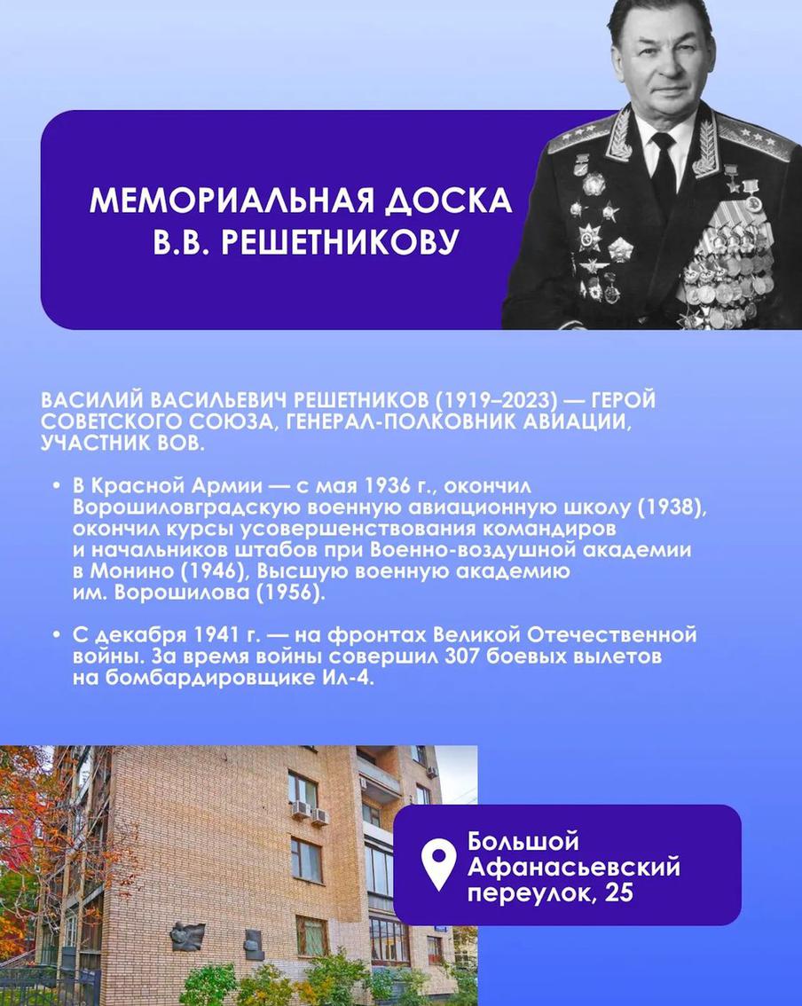 Мемориальные доски увековечат память пяти героев.