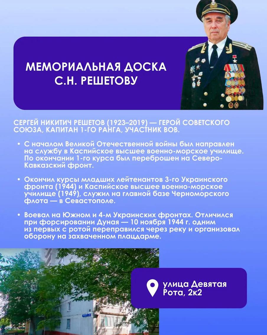 Мемориальные доски увековечат память пяти героев.