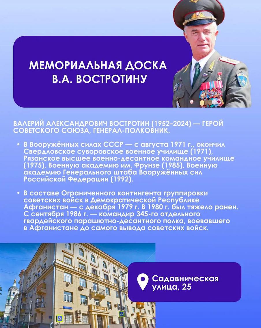 Мемориальные доски увековечат память пяти героев.