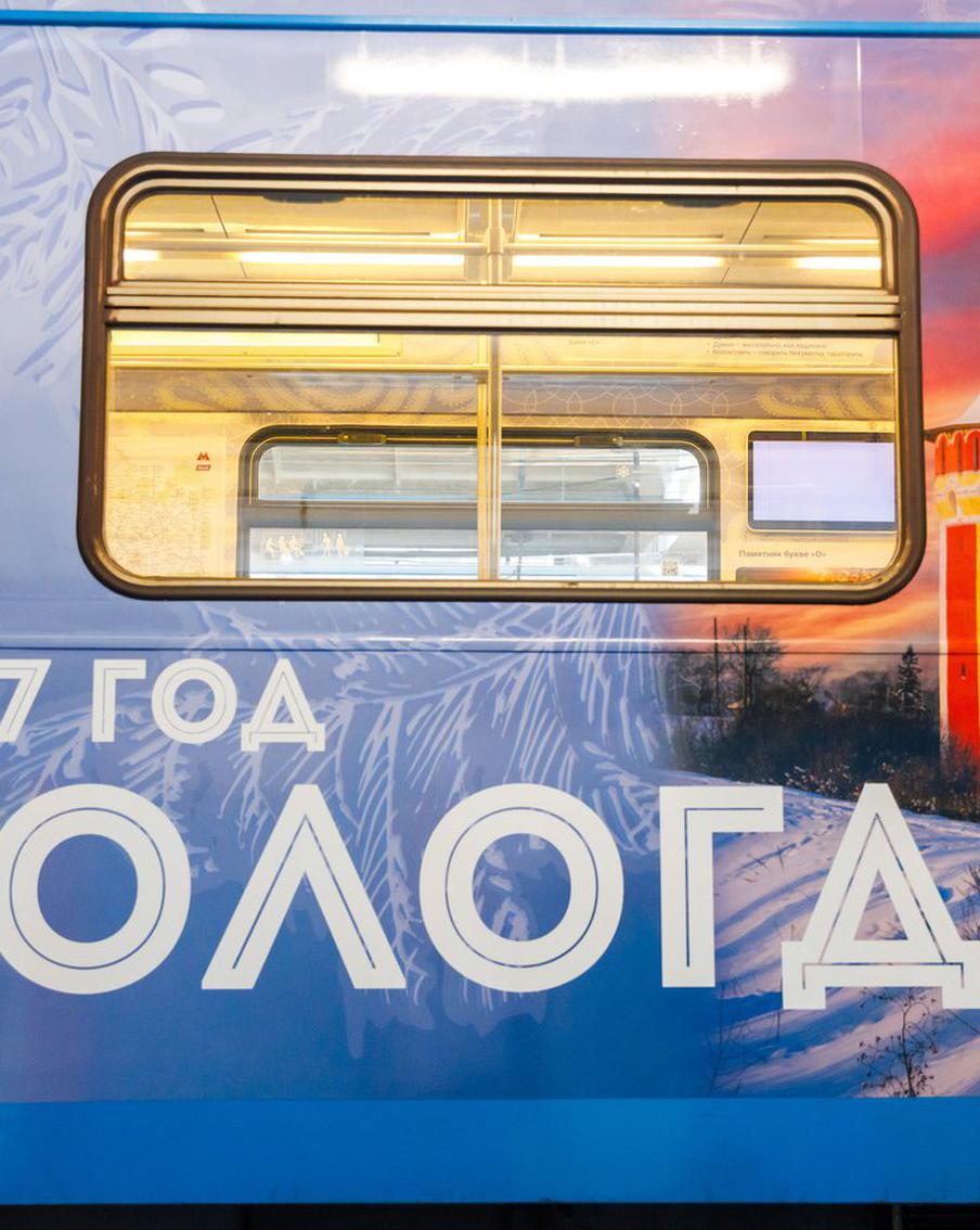 Кружево и резиденция Деда Мороза: о чём можно узнать в обновленном тематическом поезде Вологодской области?