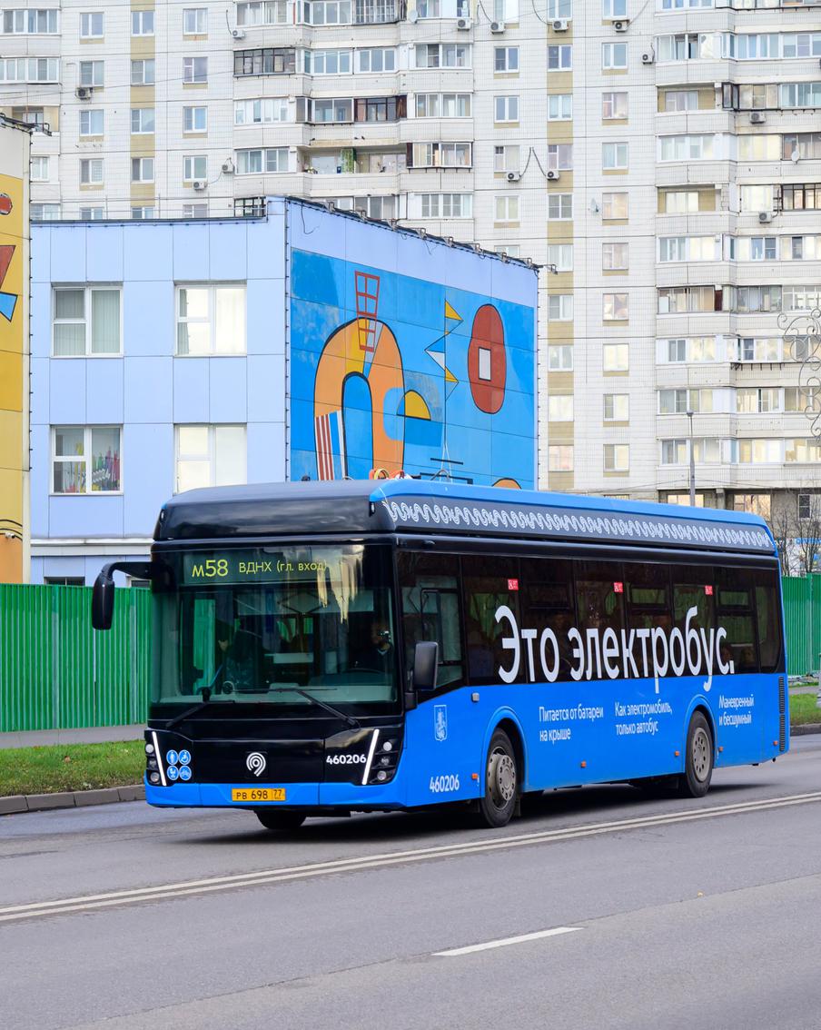 Как в Москве изменится движение транспорта с 9 мая