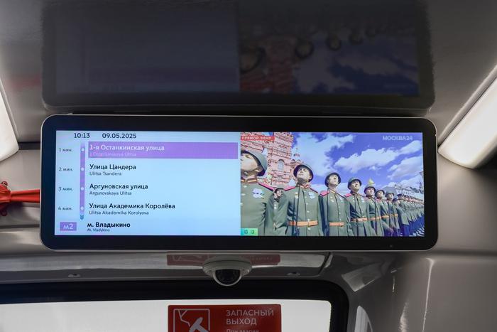 Парад Победы на Красной площади покажут пассажирам метро и наземного транспорта столицы