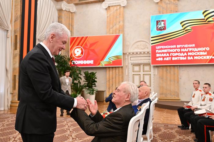 Сергей Собянин вручил ветеранам памятные знаки "85 лет битвы за Москву"