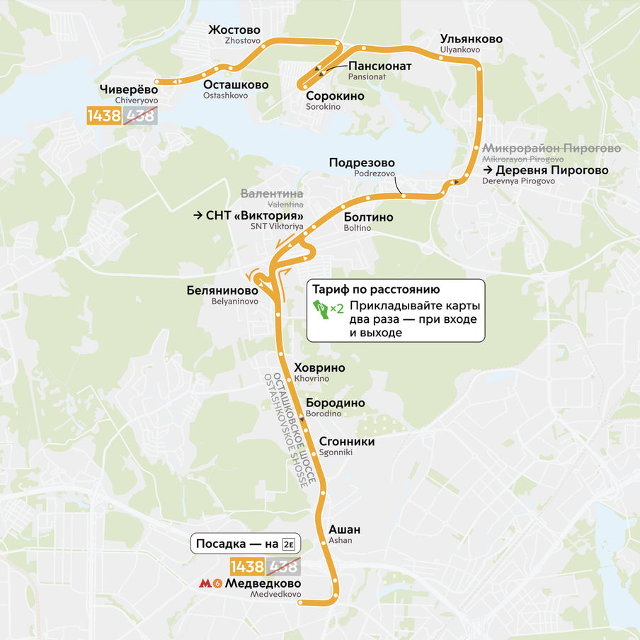 Все точки нового маршрута на карте.