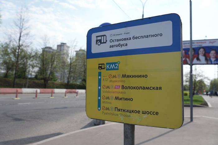 Около 100 специалистов Мосгортранса обеспечивали эффективную работу транспорта на компенсационных маршрутах