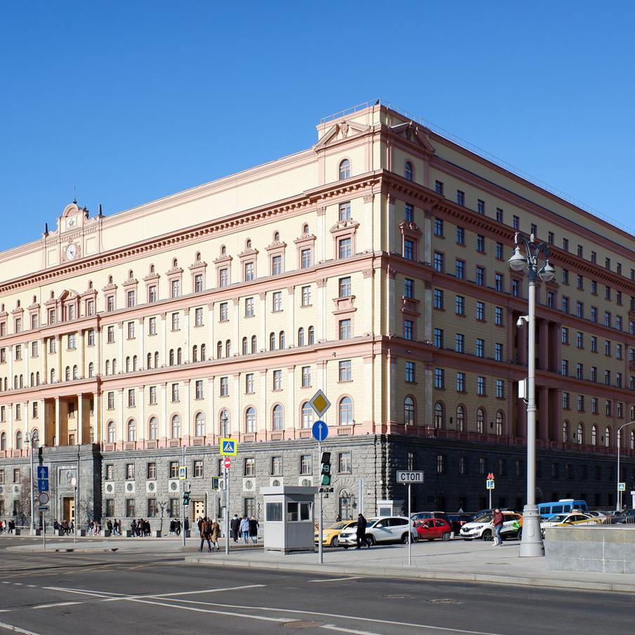 "Ъ": ФСБ расследует дело о масштабных хищениях в подведомственном ФГУП. Как сообщает "Коммерсантъ", Федеральная служба безопасности России расследует уголовное дело о масштабных хищениях в подведомственном ей ФГУП "Комплекс". Предприятие выставляет на аукционы разнообразные лоты, среди которых объекты недвижимости, медицинское оборудование, полушубки и автомобильные колёса