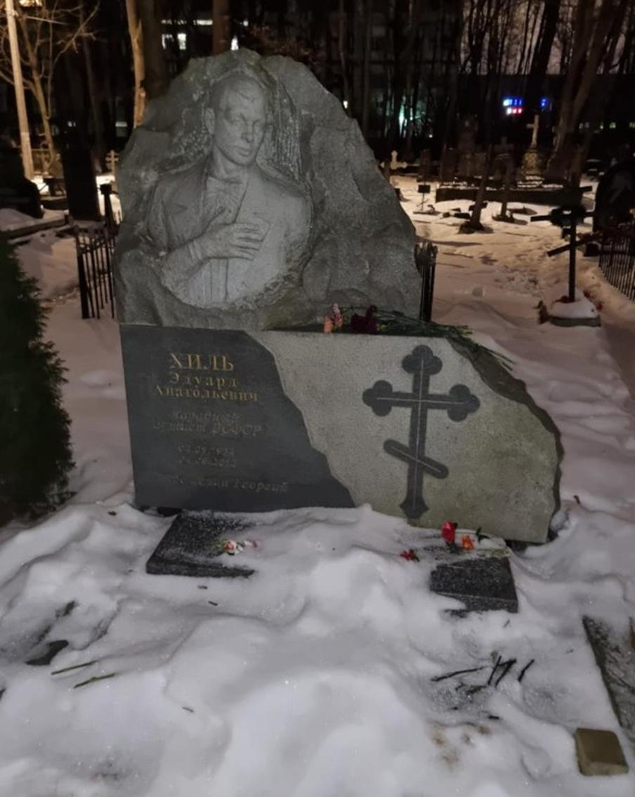 Так выглядел памятник на могиле Эдуарда Хиля до демонтажа.