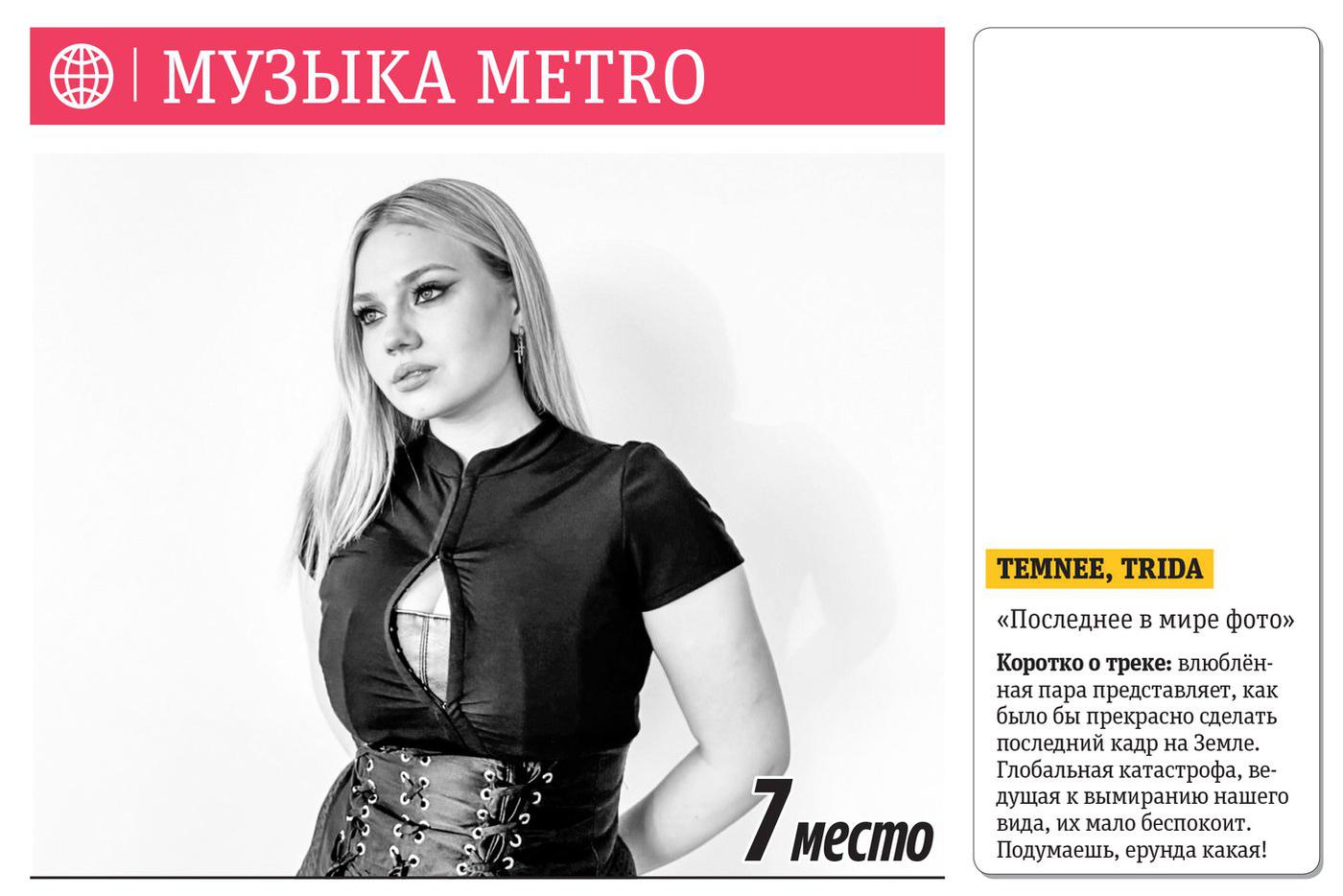 7 место.