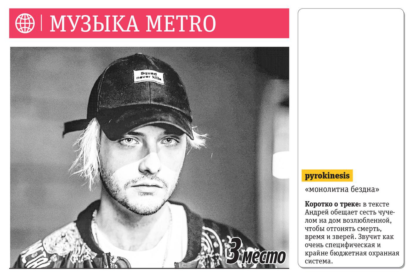 3 место.