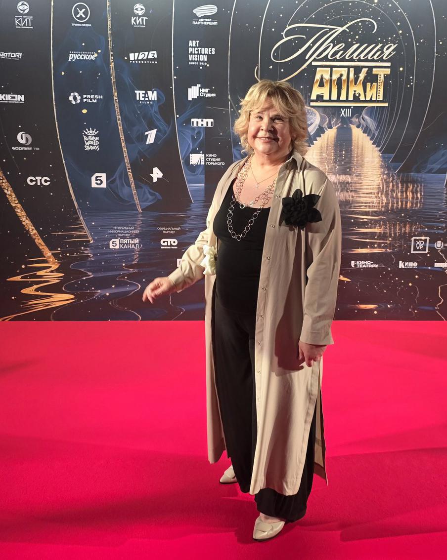 Татьяна Догилева на премии АПКиТ.