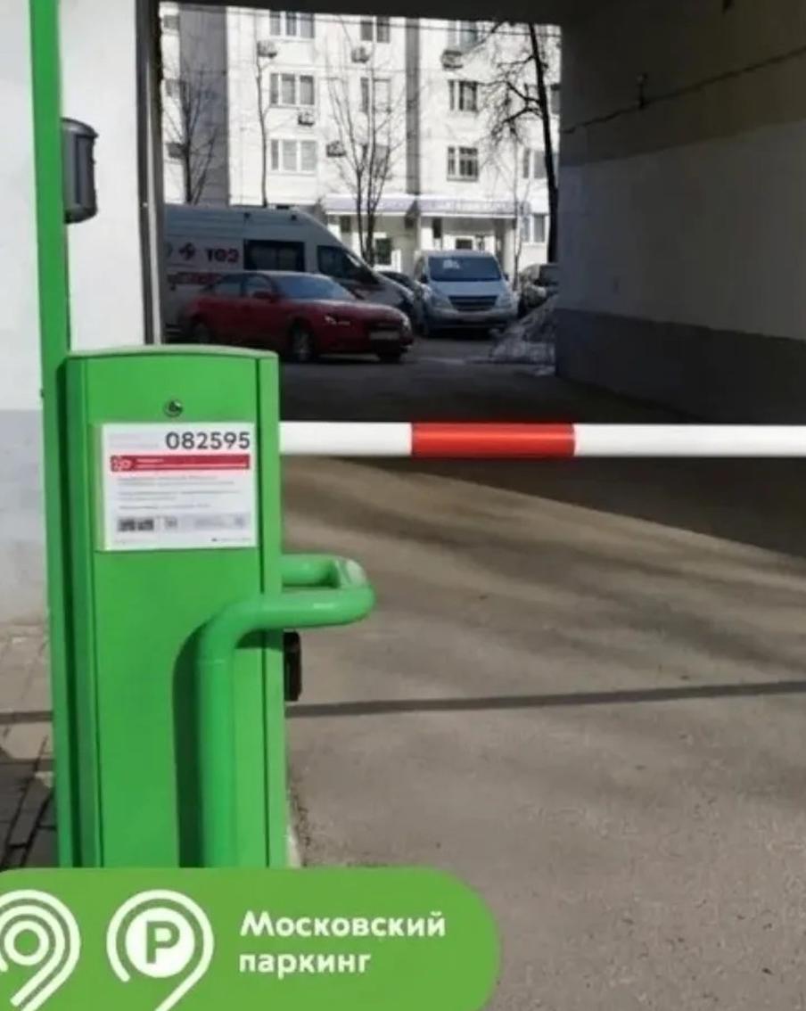 Максим Ликсутов: открыть дворовый шлагбаум теперь можно в приложении "Парковки России"
