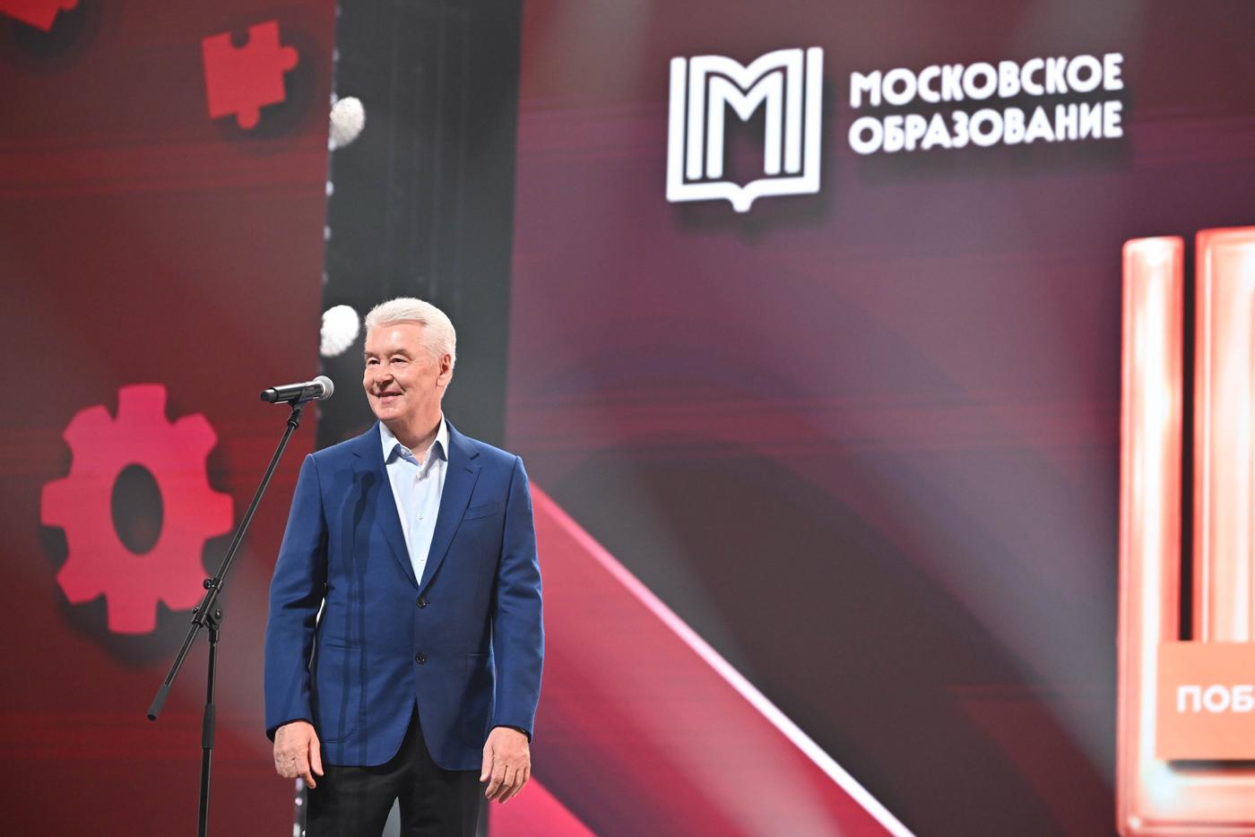Собянин поздравил московских школьников, ставших победителями всероссийской олимпиады