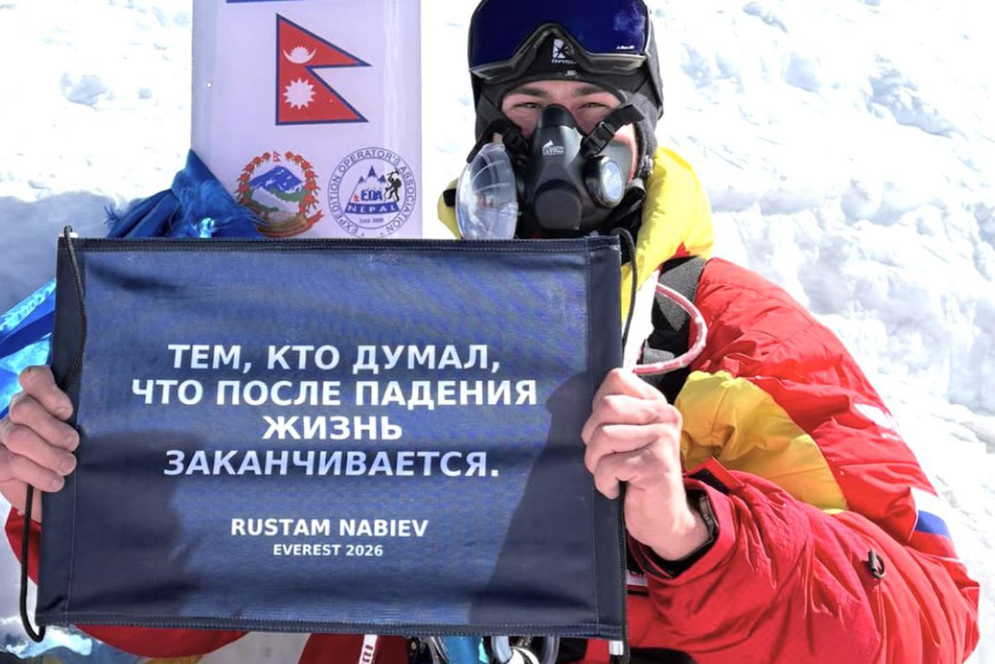 Подвиг во имя жизни: как парень без ног совершил невозможное на вершине Эвереста