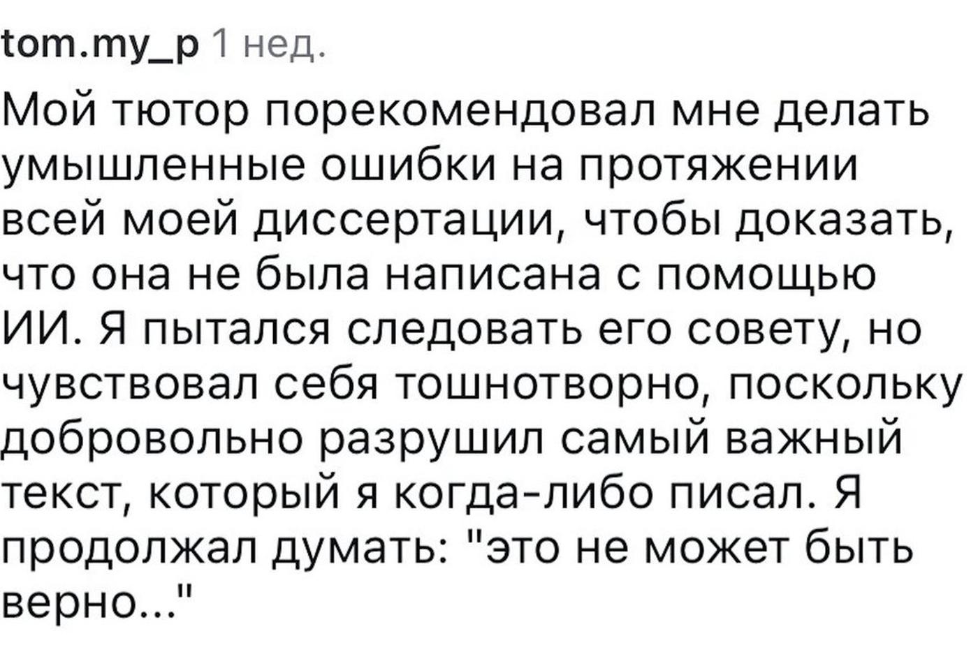 Комментарии в соцсетях (автоматический перевод с английского на русский).