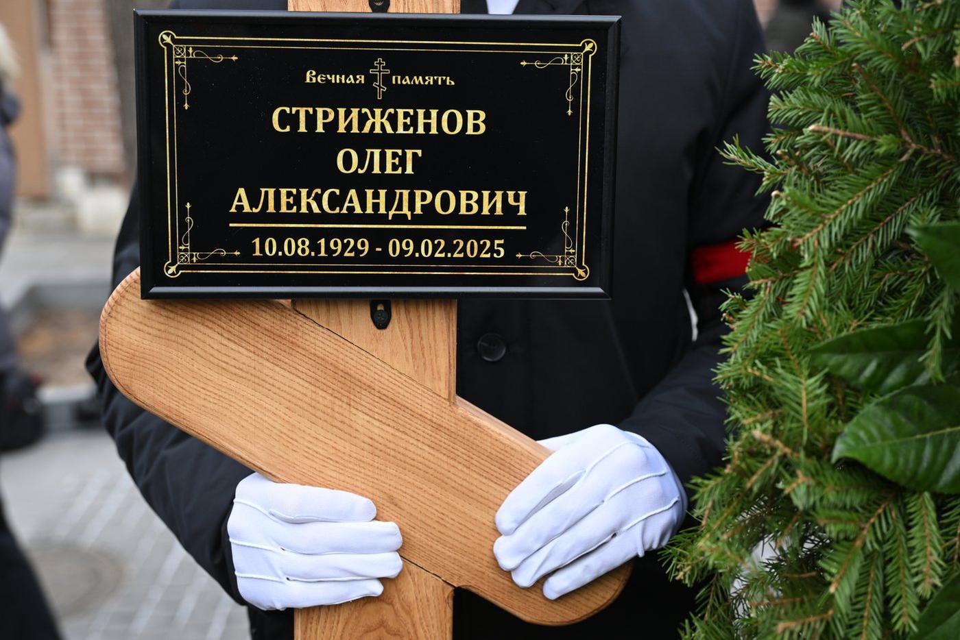 Церемония прощания с народным артистом СССР Олегом Стриженовым.