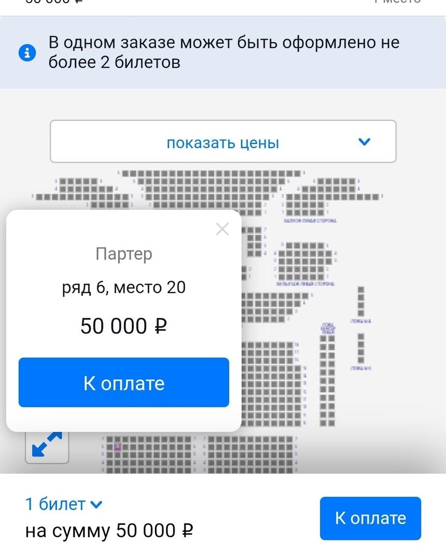 Сколько стоит "Гамлет"