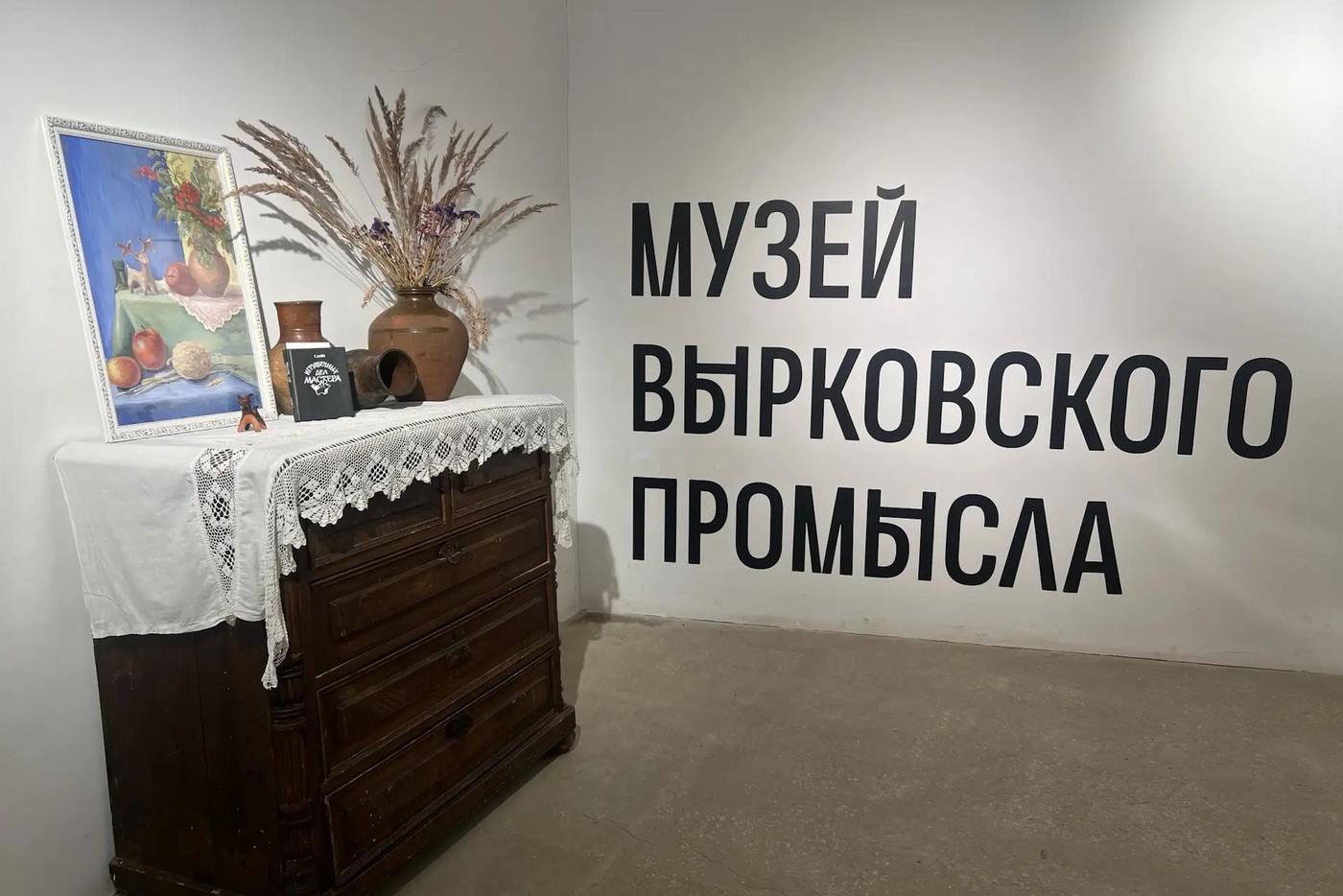 Вход в музей.