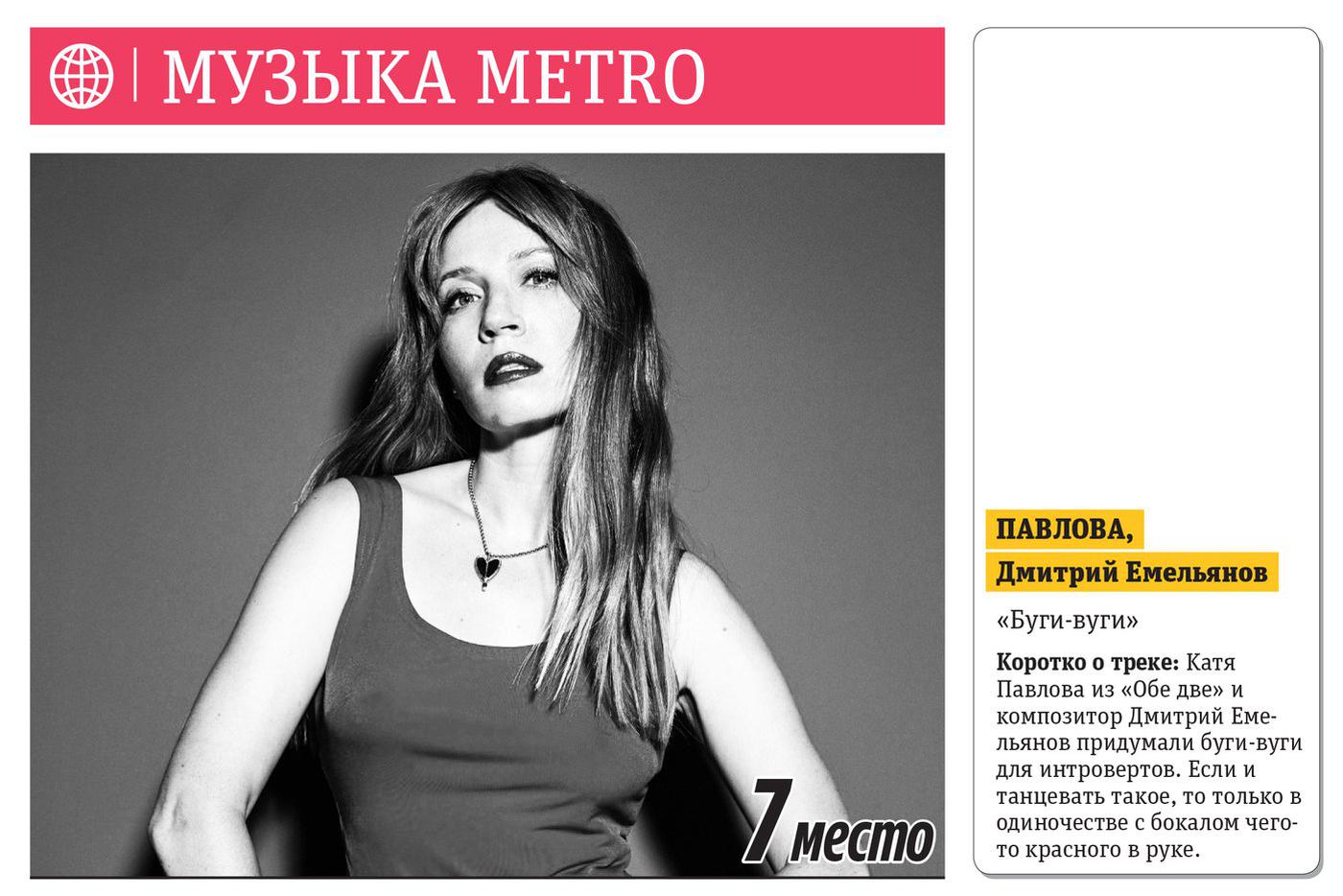 7 место.