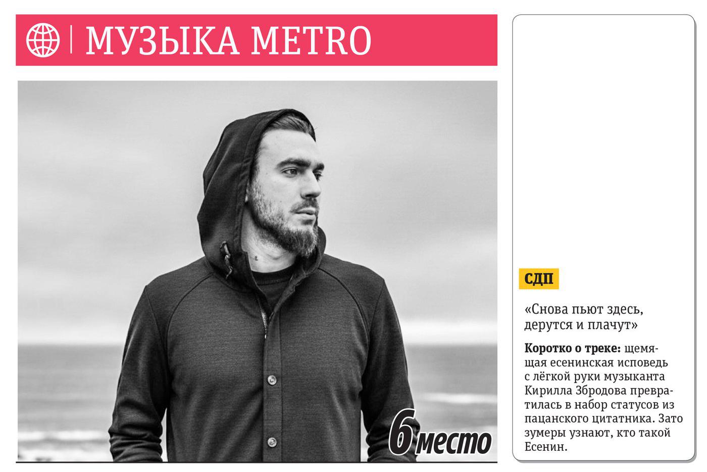 6 место.