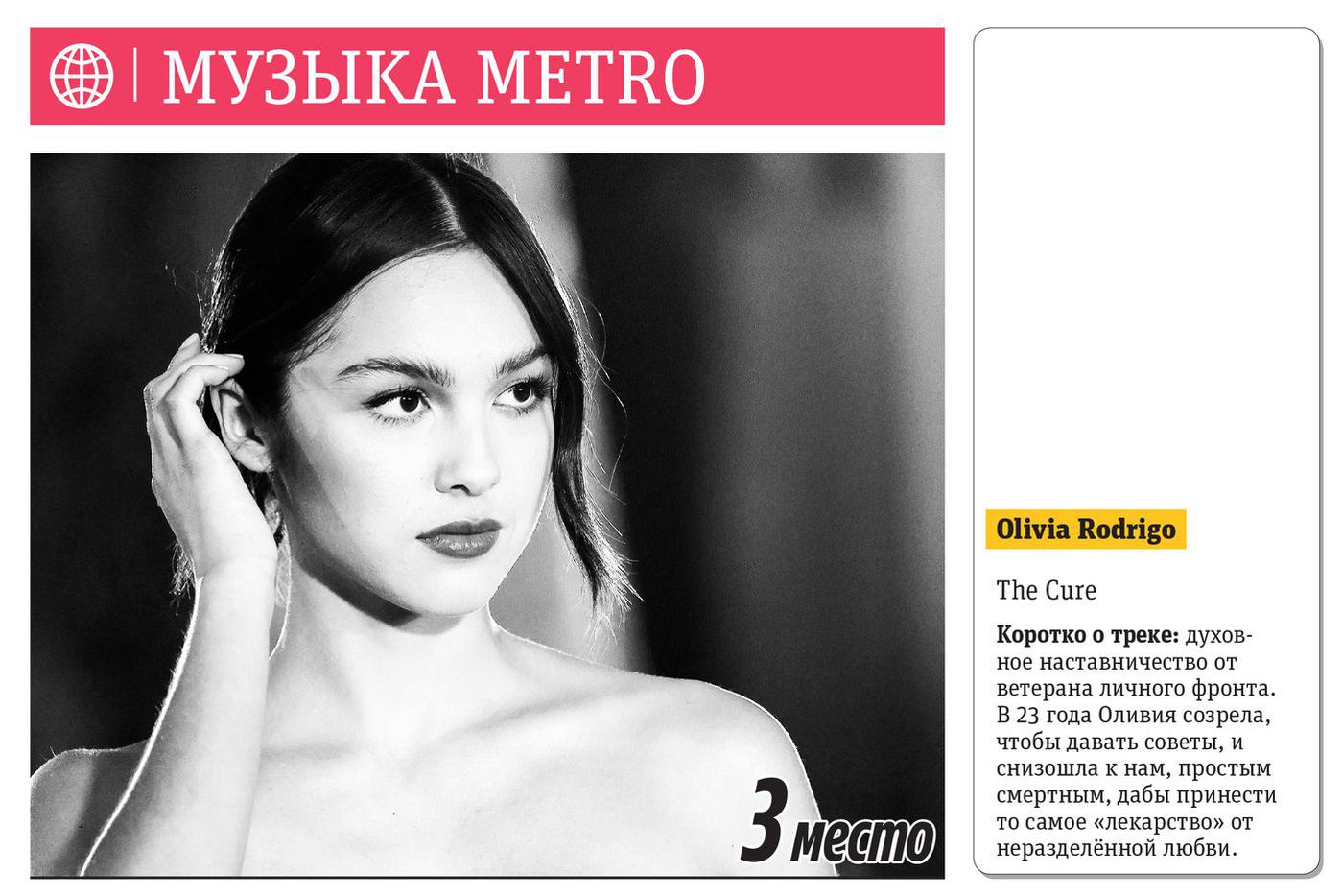3 место.