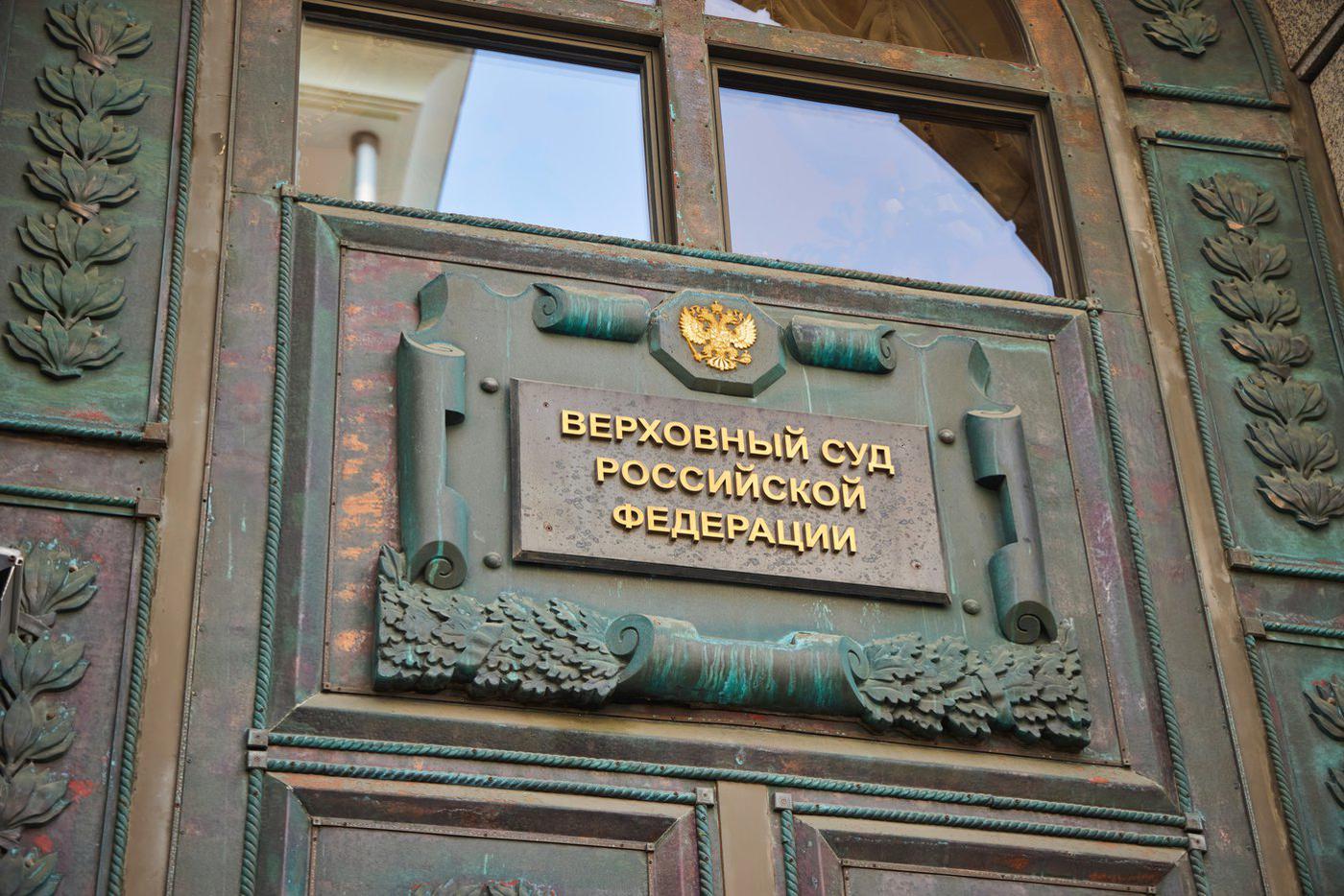 Верховный суд РФ впервые обобщит судебную практику по делам, связанным с ИИ