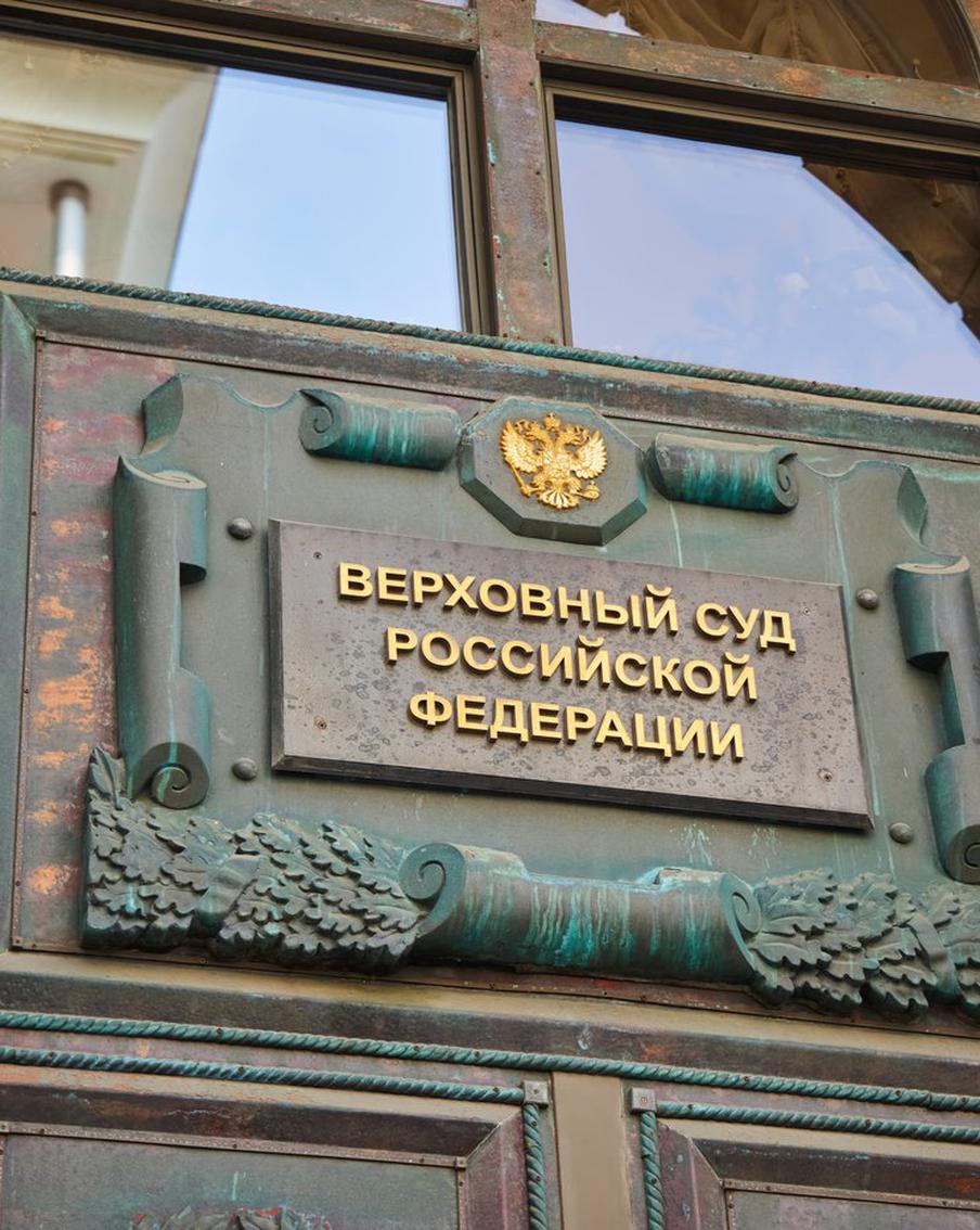 Верховный суд РФ впервые обобщит судебную практику по делам, связанным с ИИ. Верховный суд РФ по поручению председателя высшей судебной инстанции Игоря Краснова впервые проведёт обобщение судебной практики, касающейся применения искусственного интеллекта. Как сообщает пресс-служба ВС, целью данной инициативы является формирование единых подходов к правоприменению в условиях стремительного развития цифровых технологий