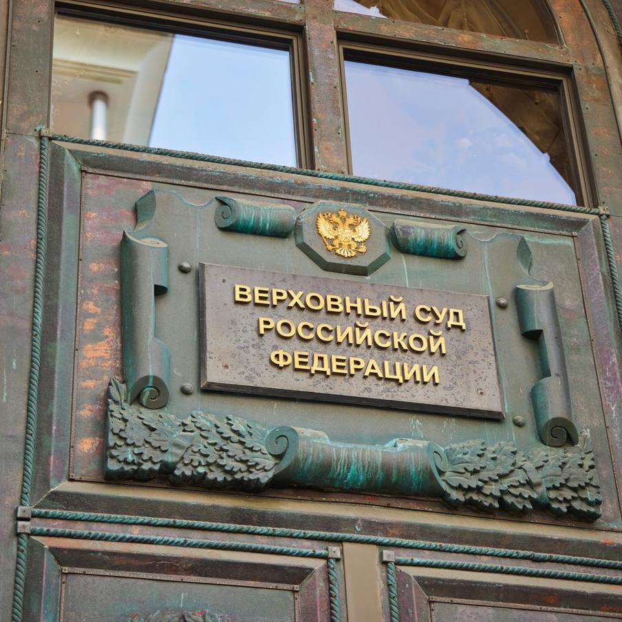 Верховный суд РФ впервые обобщит судебную практику по делам, связанным с ИИ. Верховный суд РФ по поручению председателя высшей судебной инстанции Игоря Краснова впервые проведёт обобщение судебной практики, касающейся применения искусственного интеллекта. Как сообщает пресс-служба ВС, целью данной инициативы является формирование единых подходов к правоприменению в условиях стремительного развития цифровых технологий
